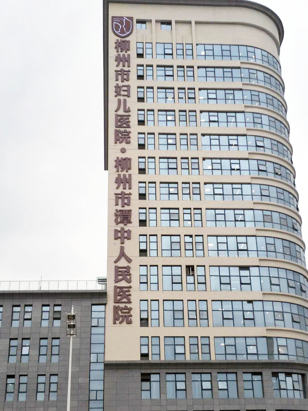 柳州市潭中人民醫(yī)院?柳州市婦兒醫(yī)院直飲水項目