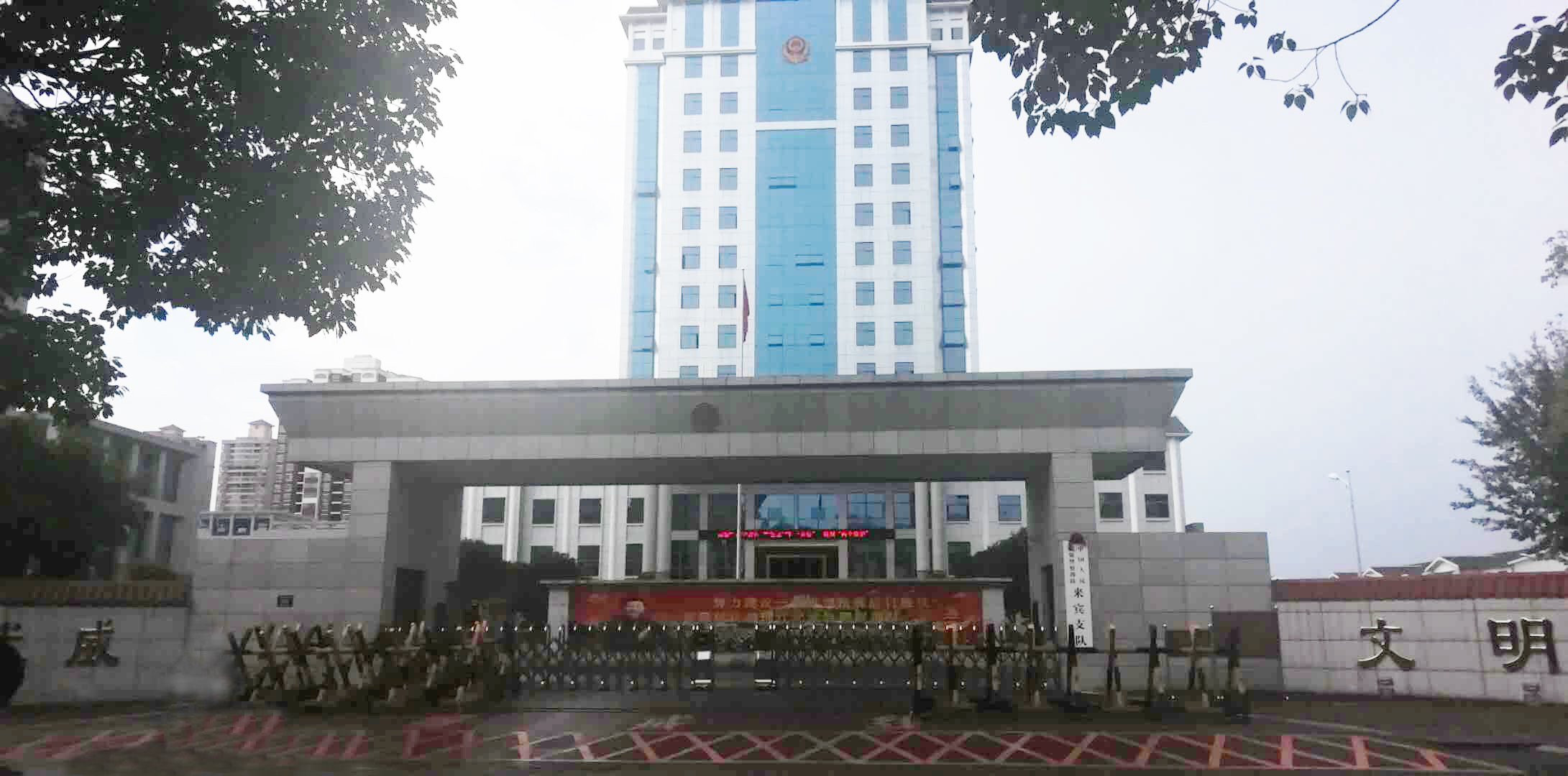 中國人民武裝警察部隊來賓支隊直飲水改造